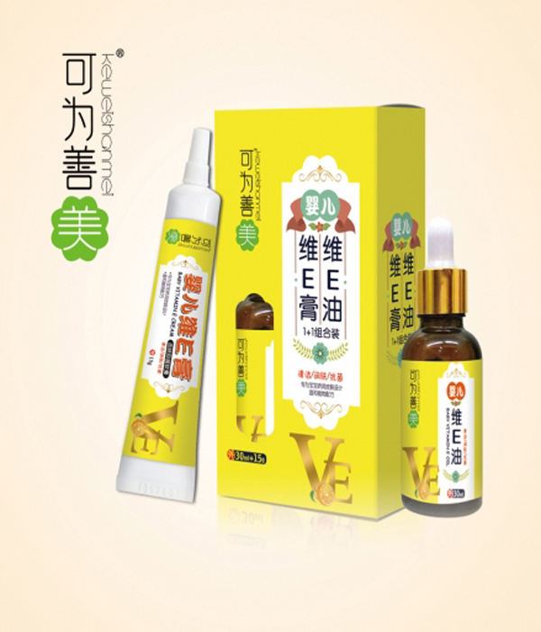 可为善美维E油+维E膏.jpg