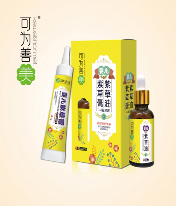 可为善美紫草油+紫草膏.jpg
