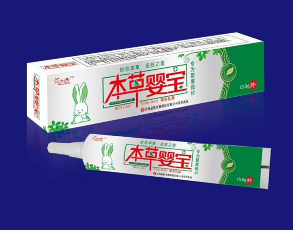 本草婴宝草本乳膏.jpg