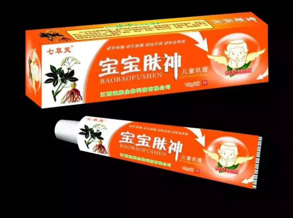 七草芙宝宝肤神儿童乳膏.jpg