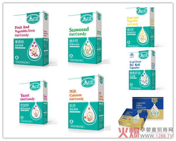 佳贝嘉凝胶糖果系列.jpg