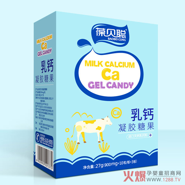 葆贝聪乳钙凝胶糖果.jpg
