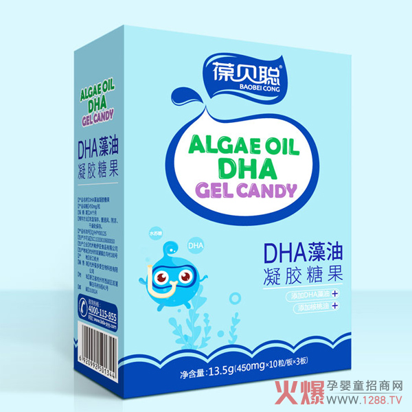 葆贝聪DHA藻油凝胶糖果.jpg