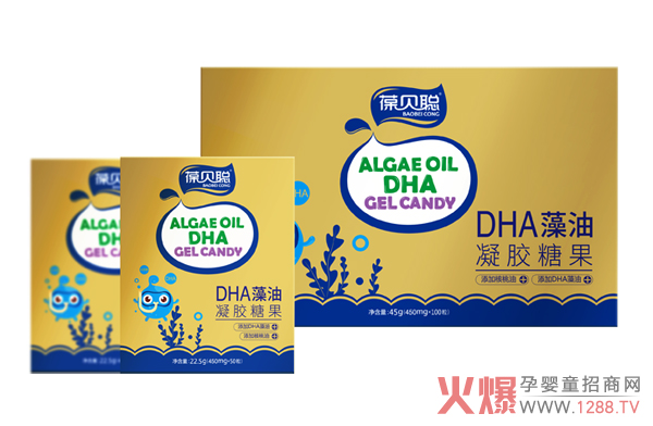 葆贝聪DHA藻油凝胶糖果45g.jpg
