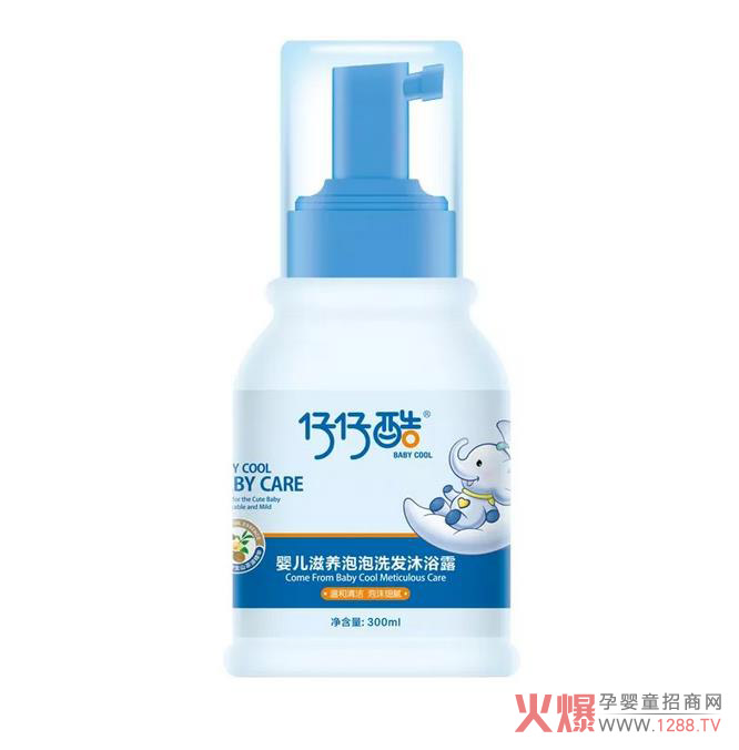 仔仔酷婴儿滋养泡泡洗发沐浴露.jpg