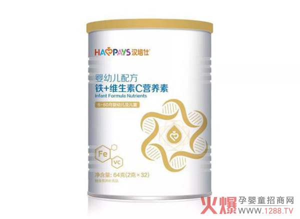 汉培仕铁+维生素C营养素.jpg