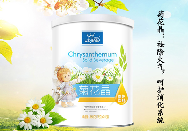 王子宝贝菊花晶.jpg