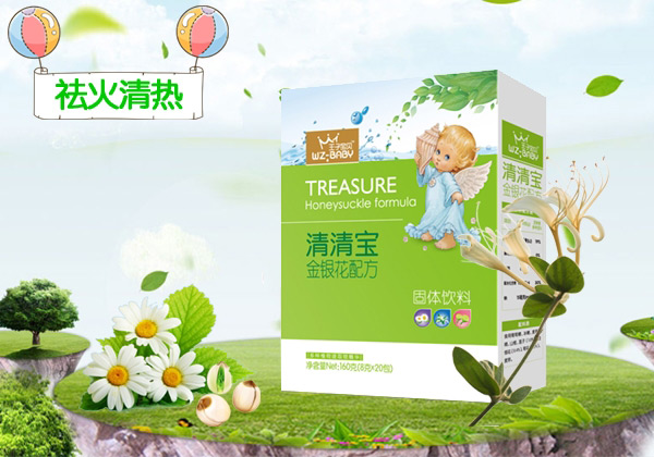 王子宝贝金银花清清宝固体饮料盒装.jpg