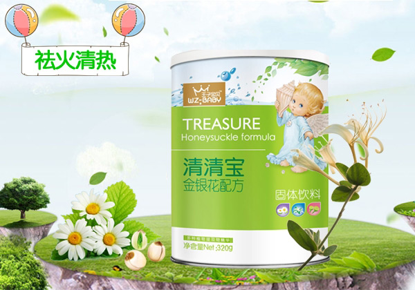 王子宝贝金银花清清宝罐装.jpg