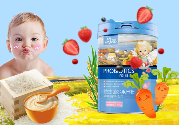 王子宝贝益生菌水果米粉-草莓胡萝卜罐装.jpg