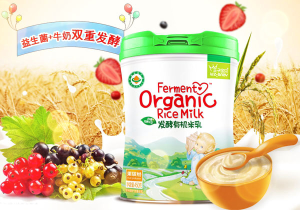 王子宝贝发酵有机米乳-果缤纷.jpg