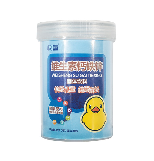 快童维生素钙铁锌固体饮料.jpg