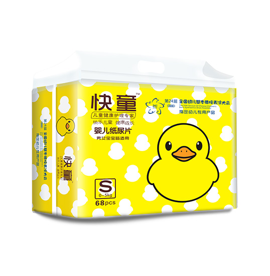 快童婴儿纸尿片S68.jpg