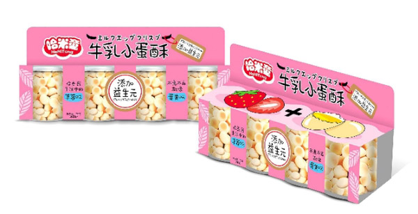 哈米童牛乳小蛋酥草莓味+蛋黄味.jpg