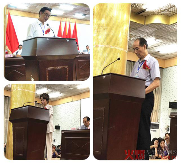 世界中医药学会药膳食疗国际第九届学术年会3.jpg