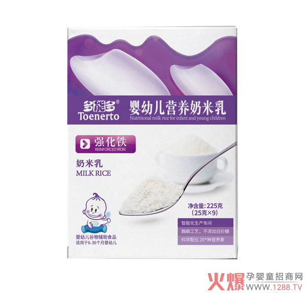 多能多强化铁营养奶米乳盒装.jpg