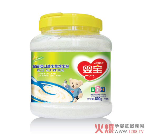 婴宝金品淮山薏米营养米粉800g.jpg