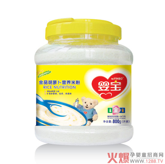 婴宝金品胡萝卜营养米粉800g.jpg