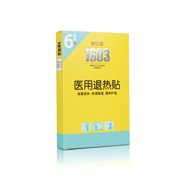 俏贝滋医用退热贴.jpg
