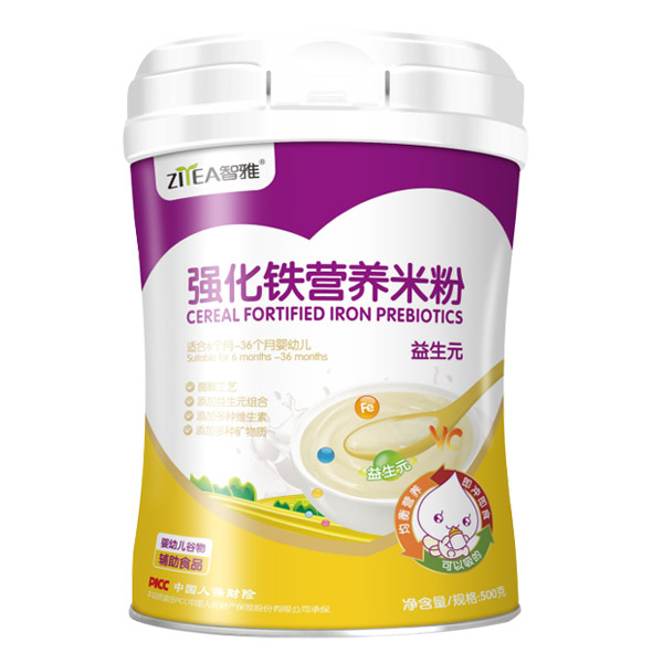 智雅强化铁营养米粉-益生元罐装.jpg