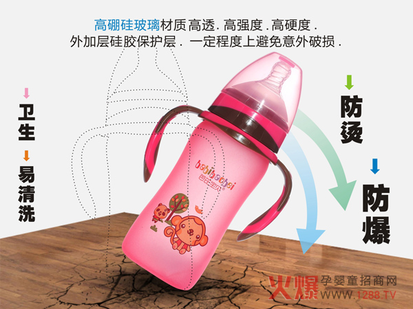 芭芘宝贝玻璃奶瓶特点.jpg