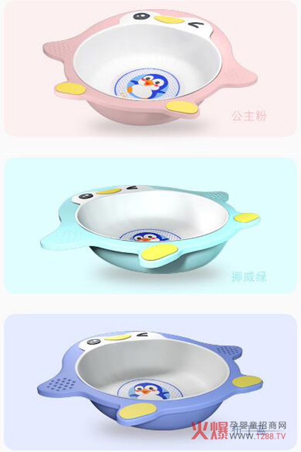 青蛙嘟迪可爱企鹅双层脸盆颜色.jpg