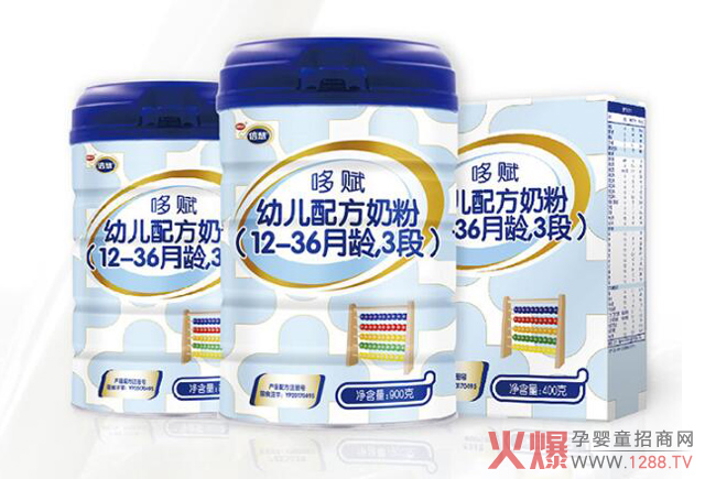 南山倍慧哆赋配方奶粉.jpg