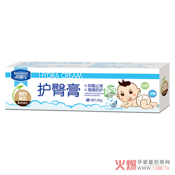贝维儿护臀膏.jpg