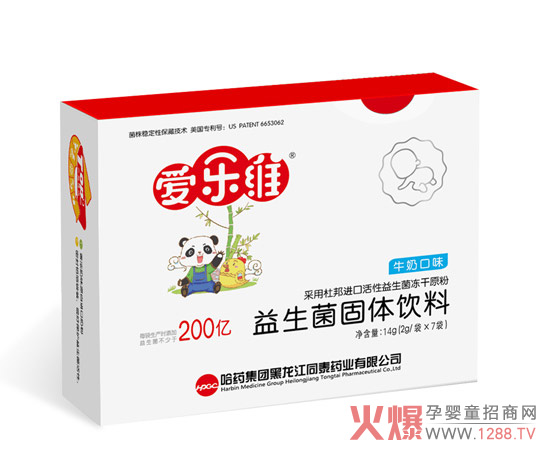 爱乐维益生菌固体饮料.jpg