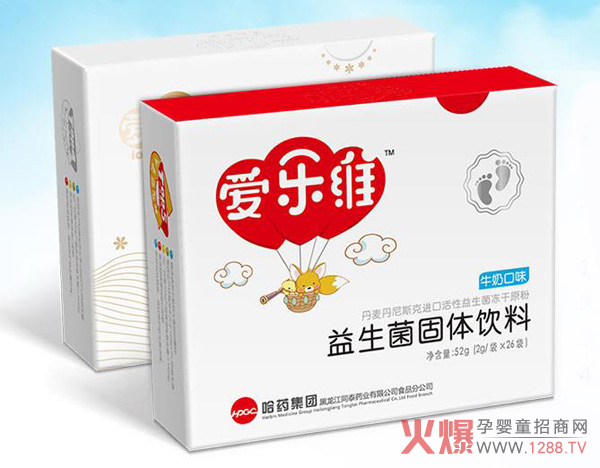 爱乐维益生菌.jpg
