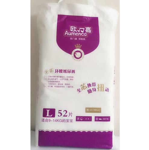 欧冂嘉全芯环腰纸尿裤L52.jpg