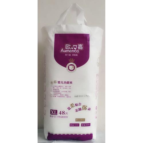 欧冂嘉全芯环腰纸尿裤XL48.jpg