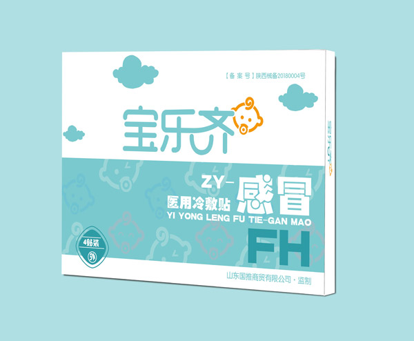 宝乐齐医用冷敷贴-风寒感冒.jpg