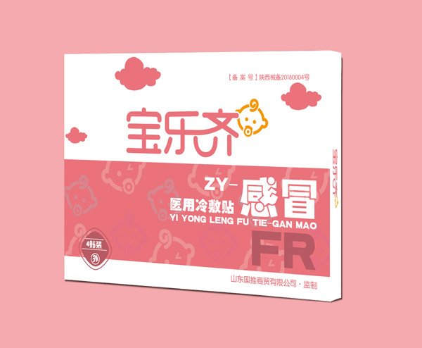 宝乐齐医用冷敷贴-风热感冒.jpg