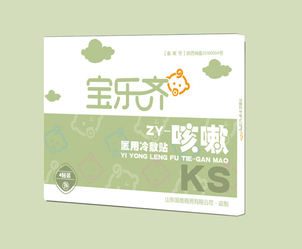 宝乐齐医用冷敷贴-咳嗽.jpg