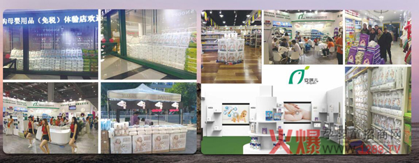 潮流宝贝纸尿裤产品展示.jpg