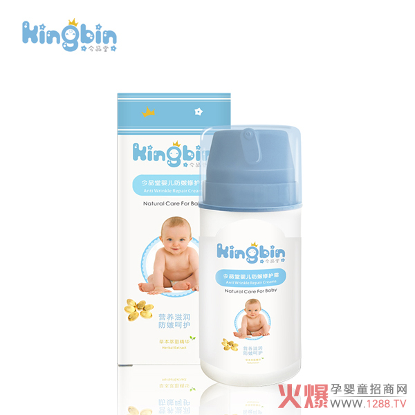 今品堂婴儿防皴修护霜100g.jpg