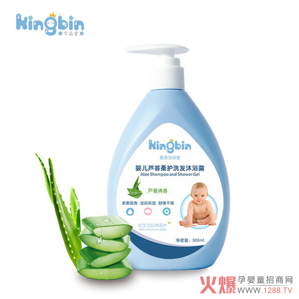 今品堂婴儿芦荟柔护洗发沐浴露.jpg