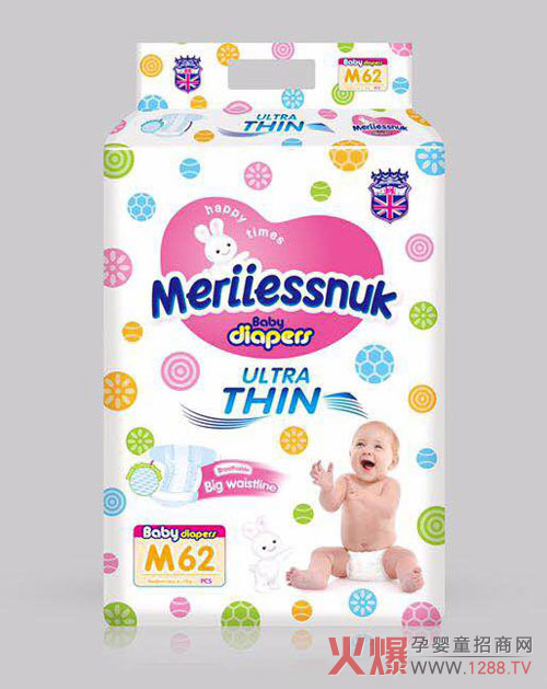 英国花王沙漏大环腰纸尿裤M码62片.jpg