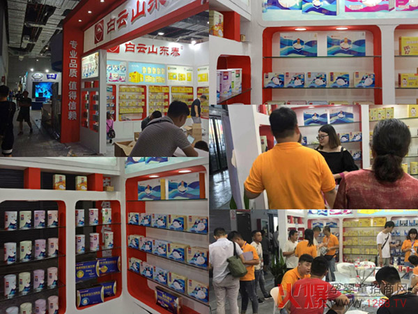 参展.jpg