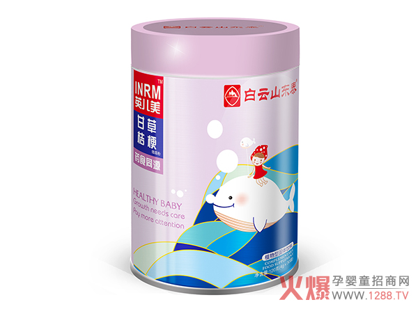 甘草桔梗微晶粉.jpg