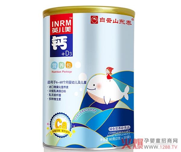 钙营养包.jpg