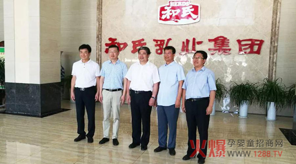 陕西省政协主席韩勇一行莅临和氏乳业1.jpg