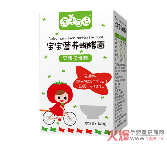 淘子日记果蔬多维味蝴蝶面.jpg