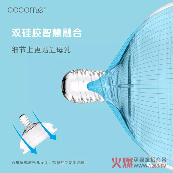 可可萌PPSU奶瓶设计1.jpg
