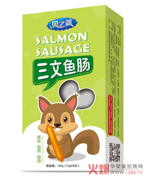贝之篮三文鱼肠.jpg