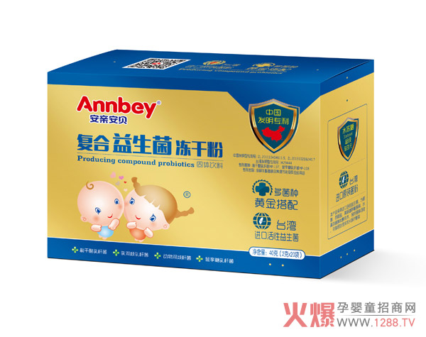 安亲安贝复合益生菌冻干粉.jpg