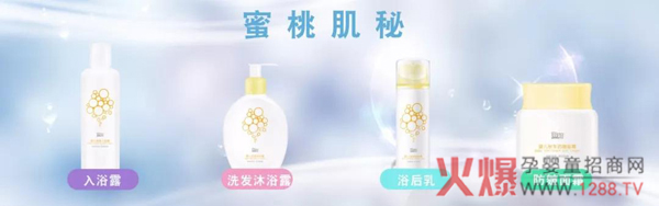 羽柯婴童洗护系列.jpg