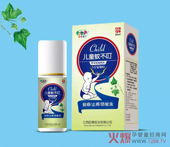 四季宝贝蚊不叮.jpg