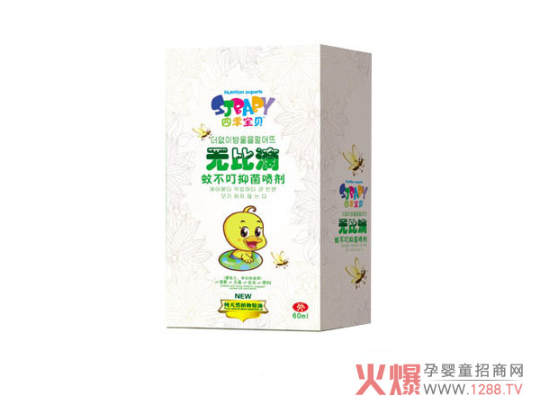 四季宝贝蚊不叮抑菌喷剂.jpg